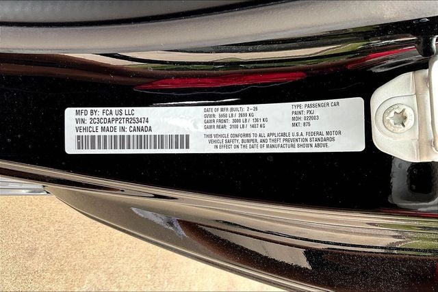 2026 Dodge Charger CHARGER R/T 2-DOOR AWD